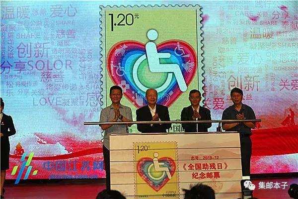 南京郵票交易最新動(dòng)態(tài)更新，最新消息匯總