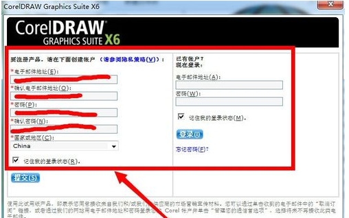 CorelDRAW X4最新序列號(hào)，自然美景探索之旅的必備密鑰