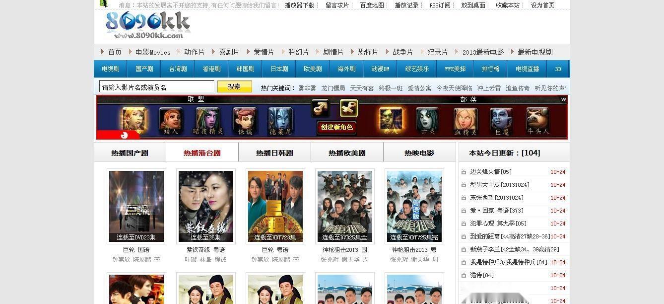 變化中的學(xué)習(xí)之旅，最新電影網(wǎng)站與自信成就感的源泉