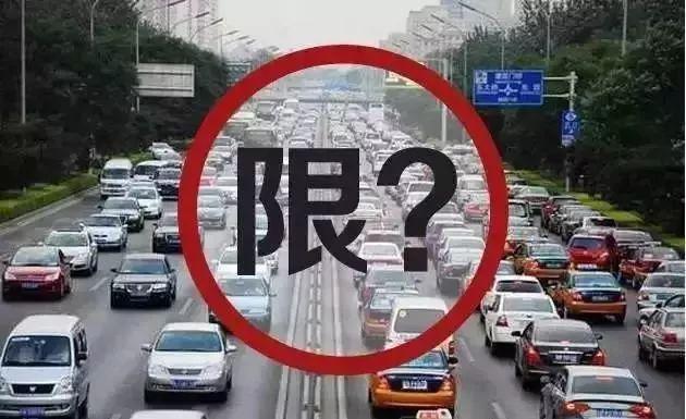 滄州市限行通知最新，城市管理與成就感的平衡之道