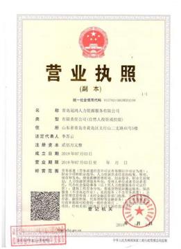 即墨普工最新招聘信息，啟程工作之旅的溫馨啟程