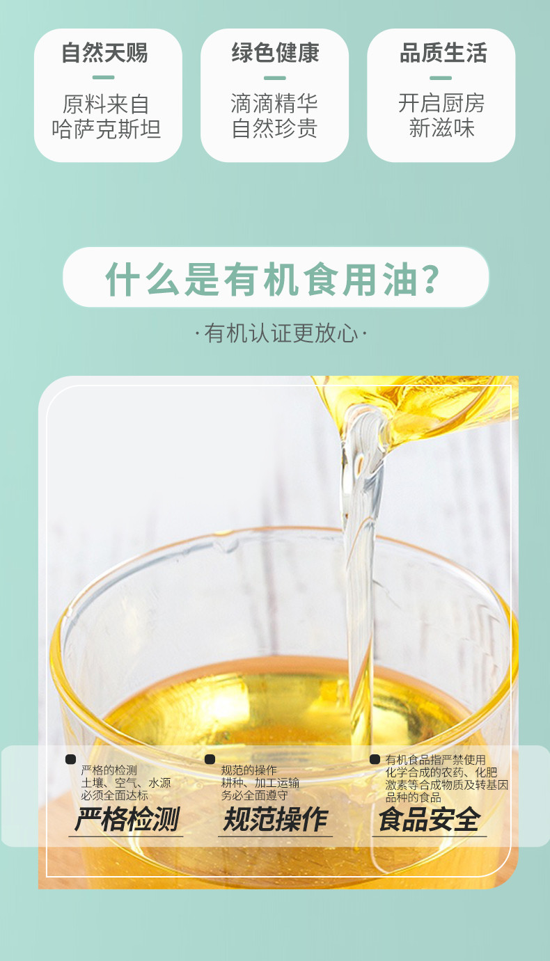 新疆棉籽油最新價(jià)格動(dòng)態(tài)更新報(bào)告