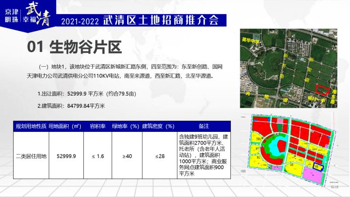 國(guó)投新集一礦最新告示解析與觀點(diǎn)闡述