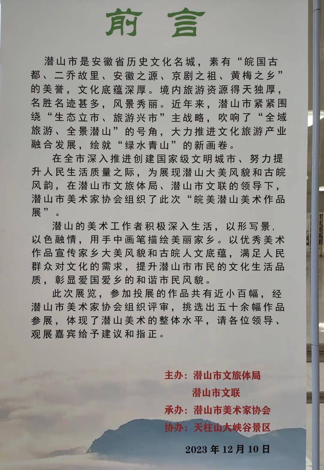 ??潛山升市最新動(dòng)態(tài)??