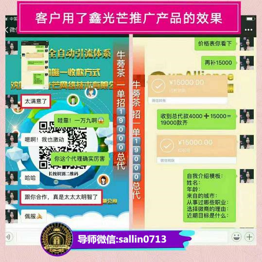 微商引流最新策略與技巧，打造高效引流渠道的方法