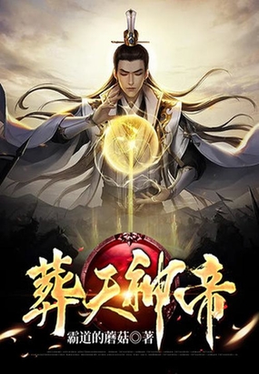 帝霸最新章節(jié)txt下載，科技巨獻(xiàn)引領(lǐng)未來閱讀新紀(jì)元