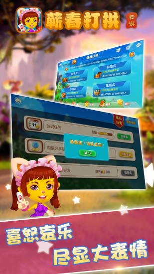 蘄春打拱最新版本，智能科技重塑傳統(tǒng)魅力，體驗智能生活新紀元