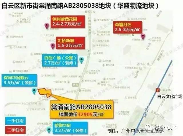 2017增城限購最新消息解讀，你了解了嗎？
