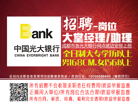 莆田銀行招聘最新動態(tài)及觀點論述