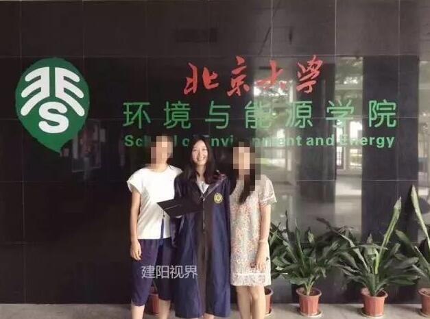 北大女碩士章瑩穎最新事件深度解析與個(gè)人觀點(diǎn)觀察