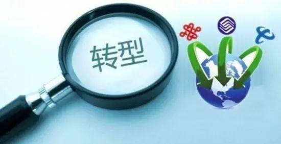 聯(lián)通混改員工退出機(jī)制，變革中的員工安置策略新動向
