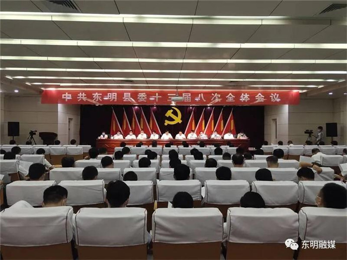 東明縣政府最新變動,東明縣政府最新變動，科技引領(lǐng)未來，重塑城市新篇章