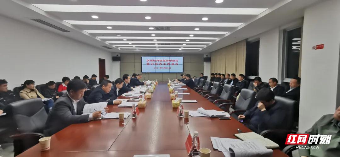 永州李月紅最新任職，實用指南與跟進動態(tài)