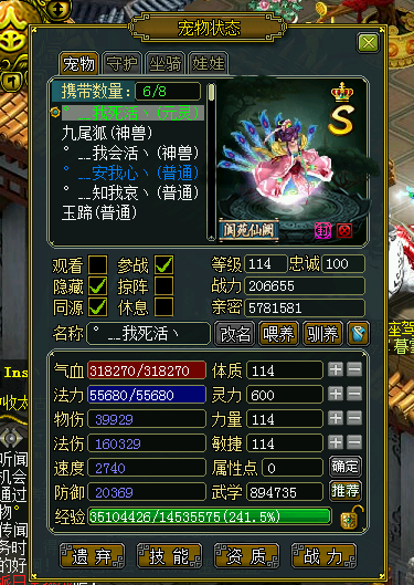 問道元靈大全，最新元靈概述與資訊更新