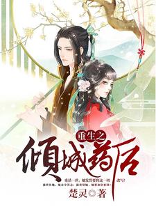 神秘傳說與現(xiàn)實交織的情感糾葛，冥婚張子恒最新章節(jié)揭秘