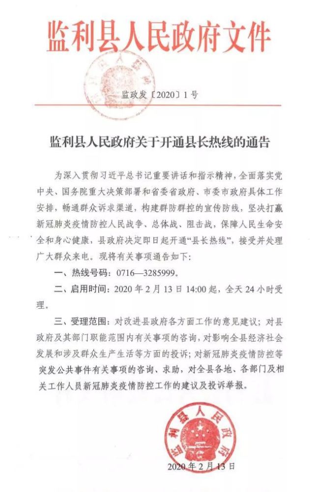 關(guān)于監(jiān)利的最新消息,關(guān)于監(jiān)利的最新消息，變化中的力量，學(xué)習(xí)帶來的自信與成就感