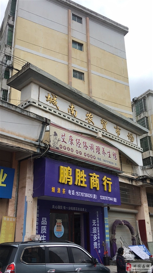 沁陽門面出租最新消息,沁陽門面出租最新消息，小巷深處的獨(dú)特風(fēng)情小店等你來探秘！