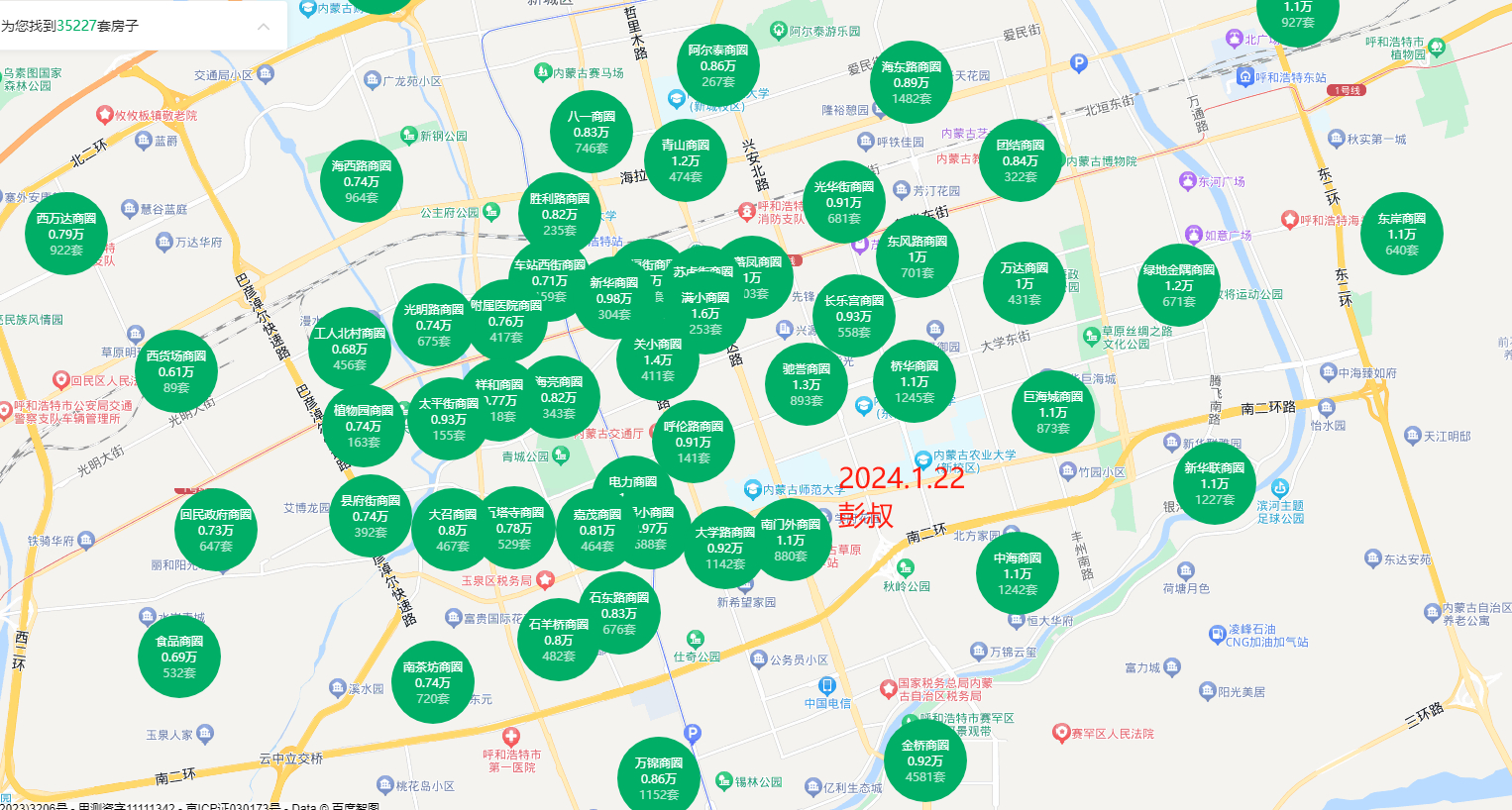 呼市信達(dá)國(guó)貿(mào)最新消息,呼市信達(dá)國(guó)貿(mào)最新消息，進(jìn)展、影響與觀點(diǎn)探討