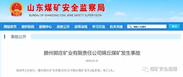 小兒推拿師 第13頁