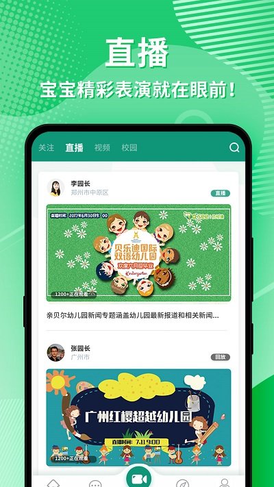 2017最新幼幼MP4使用指南，技能學(xué)習(xí)與操作步驟