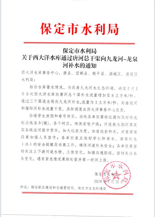 大麥西水庫最新動態(tài)更新