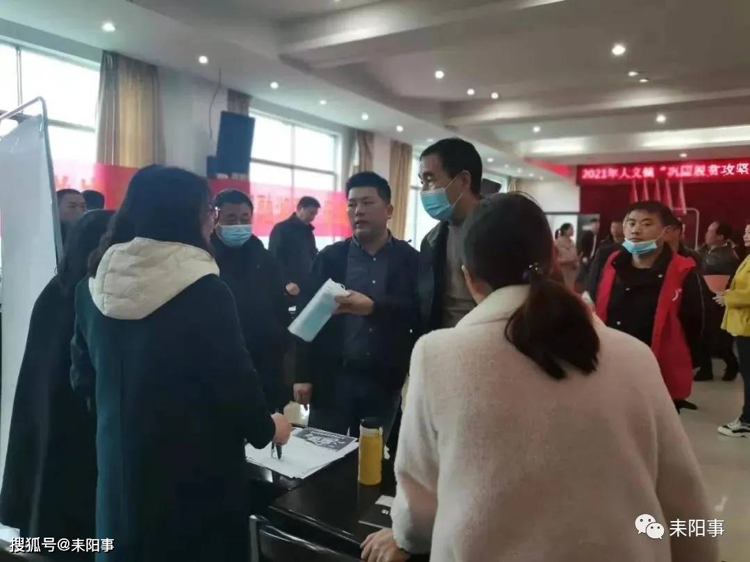 耒陽市最新招聘信息匯總與觀點論述