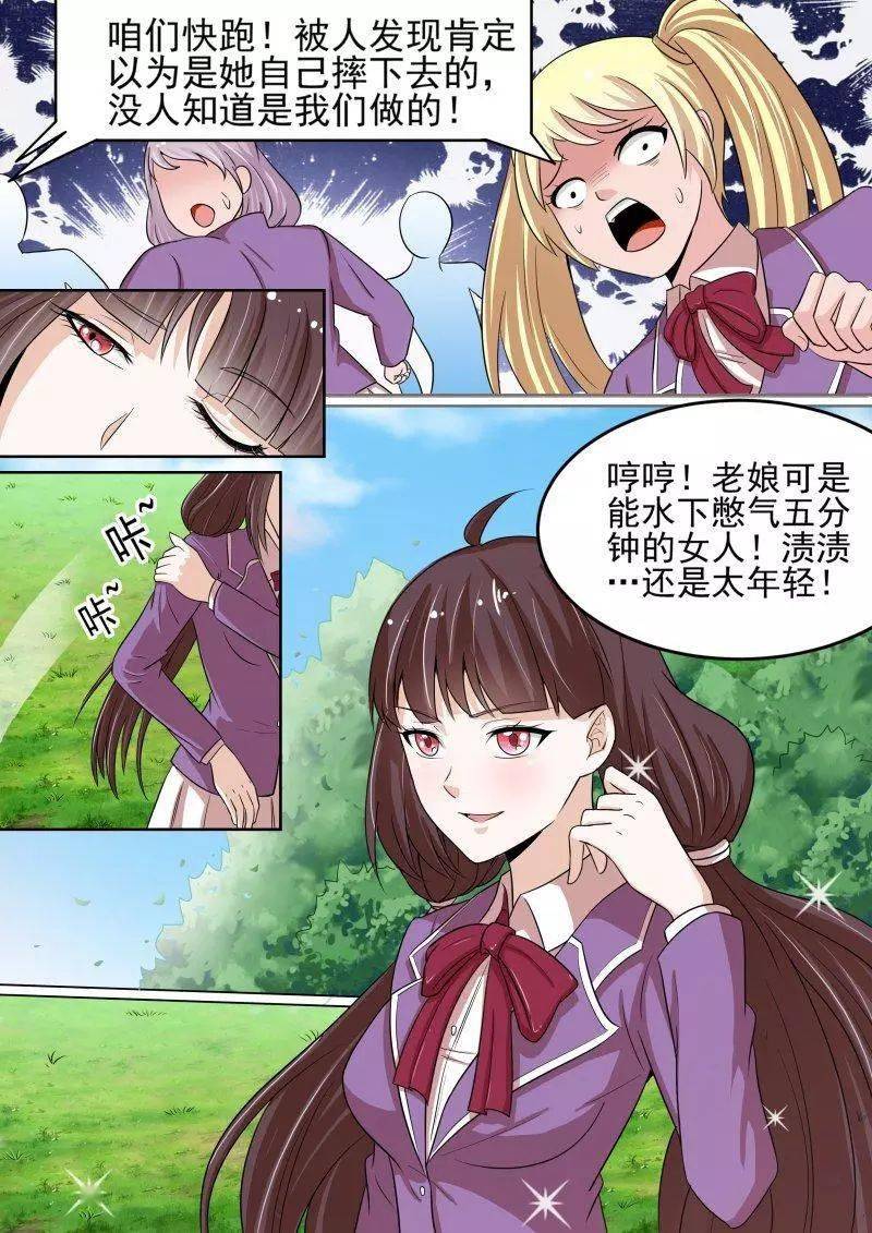 最新版邪惡少女漫畫(huà),最新版邪惡少女漫畫(huà)，探索神秘世界的魅力之旅