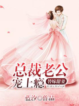 總裁老公霍準(zhǔn)最新章節(jié),總裁老公霍準(zhǔn)最新章節(jié)，時(shí)代精英的崛起與影響
