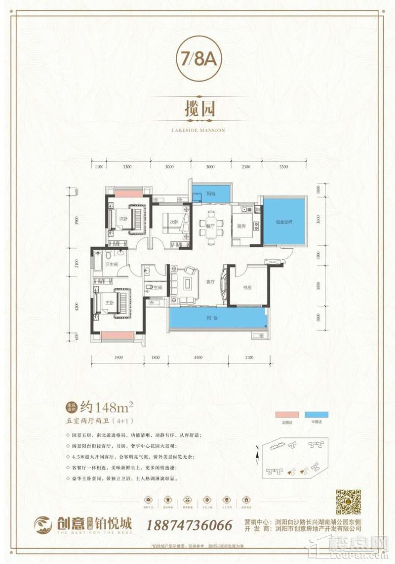 瀏陽(yáng)太悅城最新房?jī)r(jià)揭秘，了解您心儀房源的價(jià)格走勢(shì)