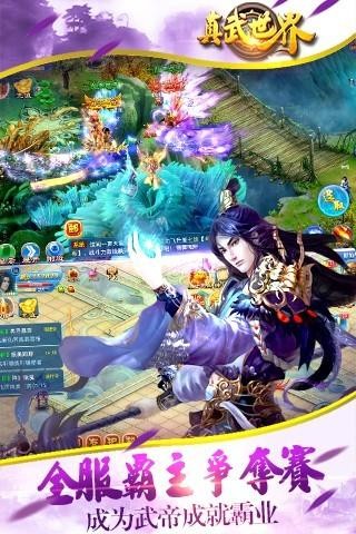 小兒推拿師 第11頁