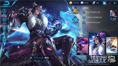 李白S7最新出裝攻略，劍指榮耀，友情與陪伴的旅程