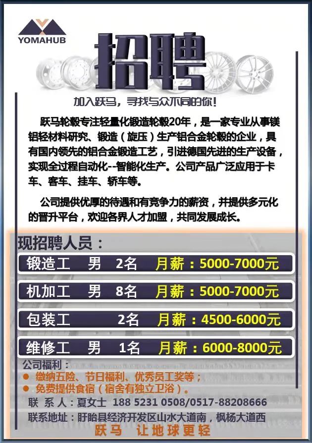 昆山亞弧焊工最新招聘信息