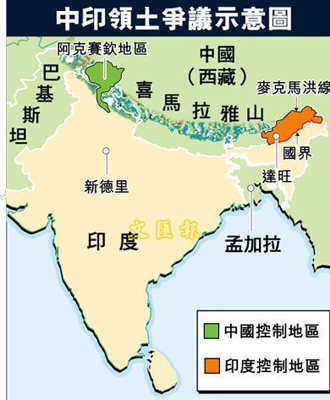 中印領(lǐng)土談判最新動態(tài)，自然美景之旅的鼓舞與輕松體驗進展報道