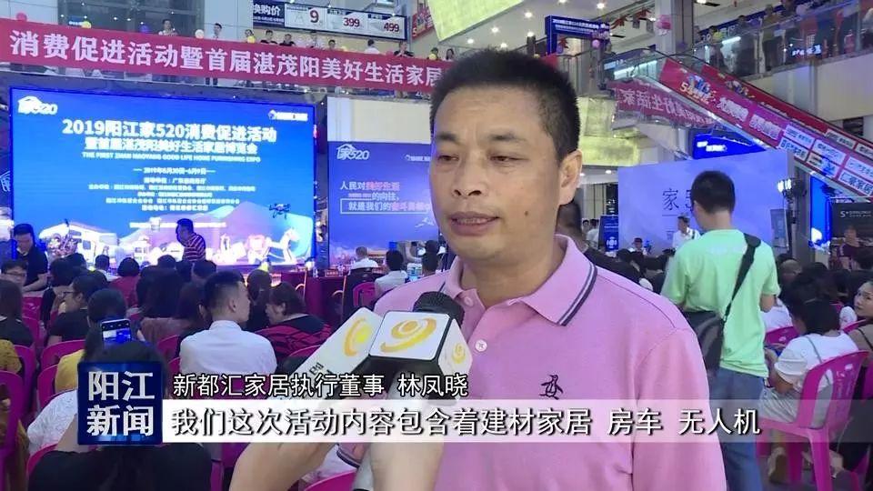 陽江新都匯，科技前沿重塑未來生活體驗(yàn)的新里程碑
