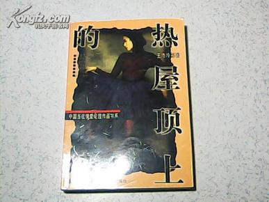 健康管理師 第11頁