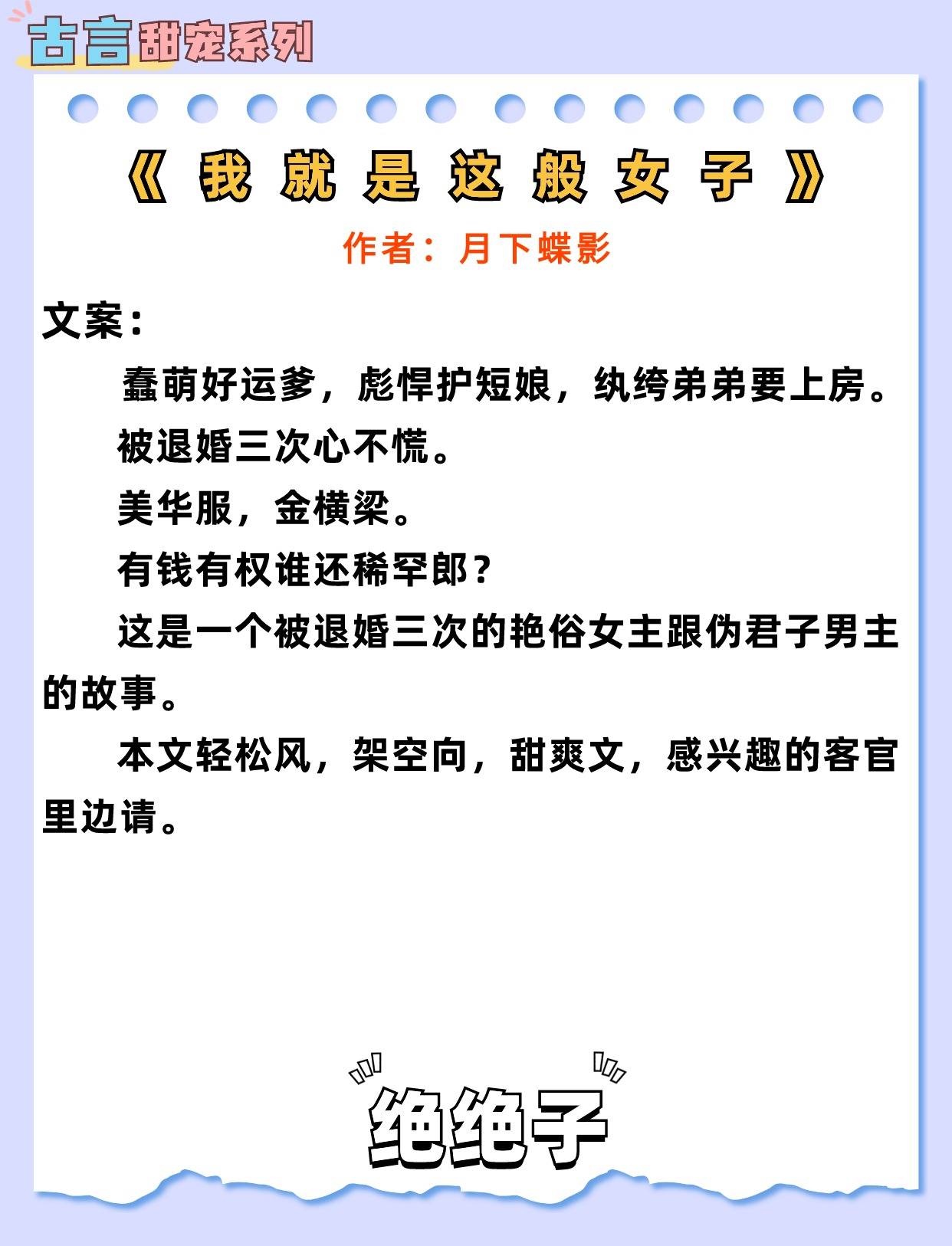 我就是這般女子最新章節(jié),我就是這般女子最新章節(jié)獲取指南（初學(xué)者/進階用戶適用）