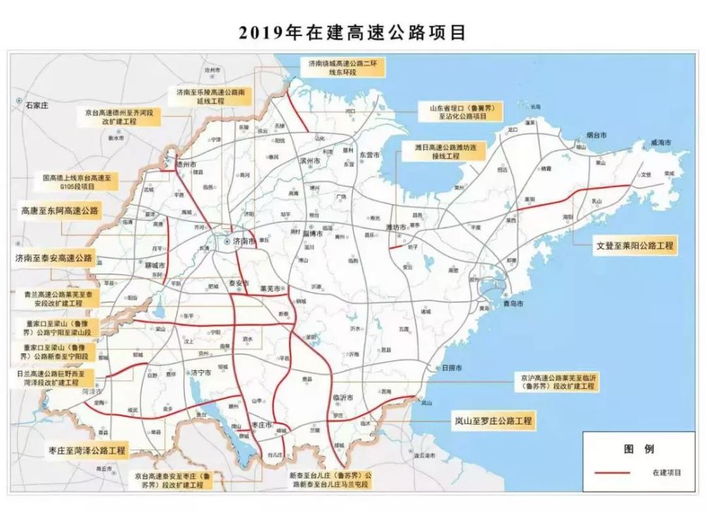 濰萊高速最新動態(tài)更新，最新消息匯總