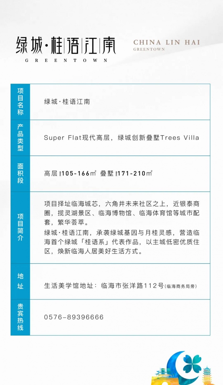 桂語江南最新消息,桂語江南最新消息——鄰里間的溫情日常