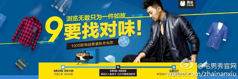 最新上架宅男頻道手機，魅力十足，讓你愛不釋手！