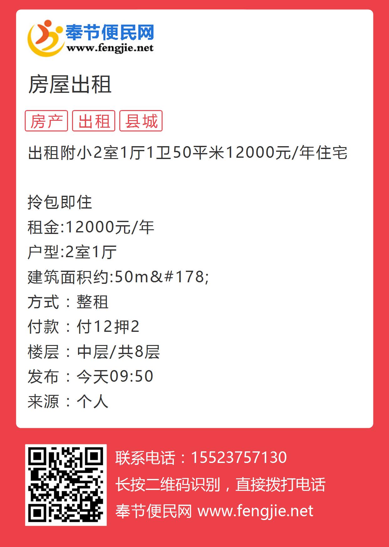 塘下最新房屋出租,塘下最新房屋出租，小巷深處的獨(dú)特風(fēng)情，等你來(lái)探索！