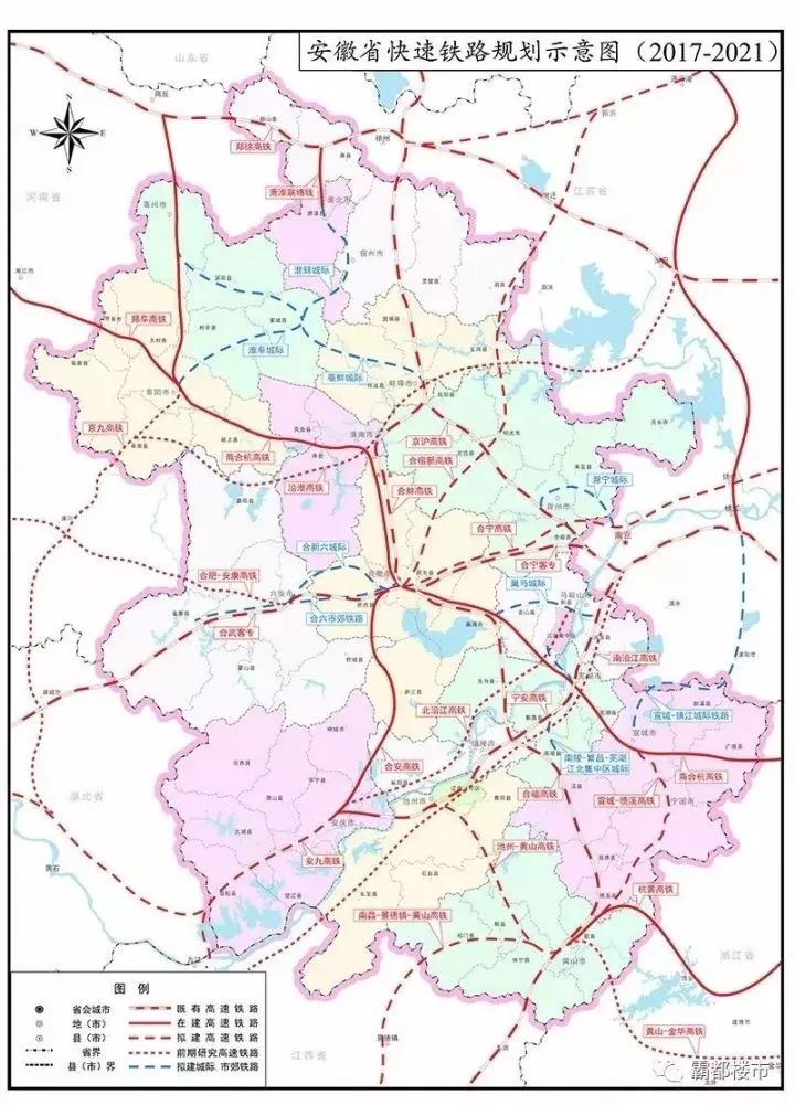 安徽地鐵規(guī)劃最新重磅更新消息??
