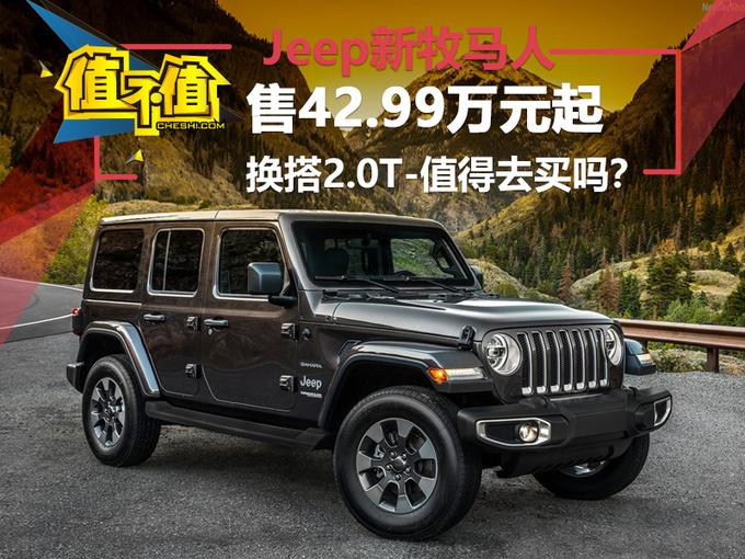 吉普最新款車型揭秘，一探究竟