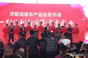 沭陽潤信最新動態(tài)，溫暖日常傳遞愛心力量
