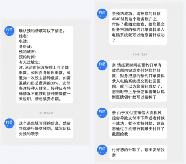 手持身份證探秘小巷隱藏特色小店