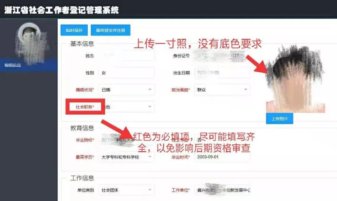 海鹽冷墩工最新招聘，科技引領(lǐng)變革，招募人才共創(chuàng)未來