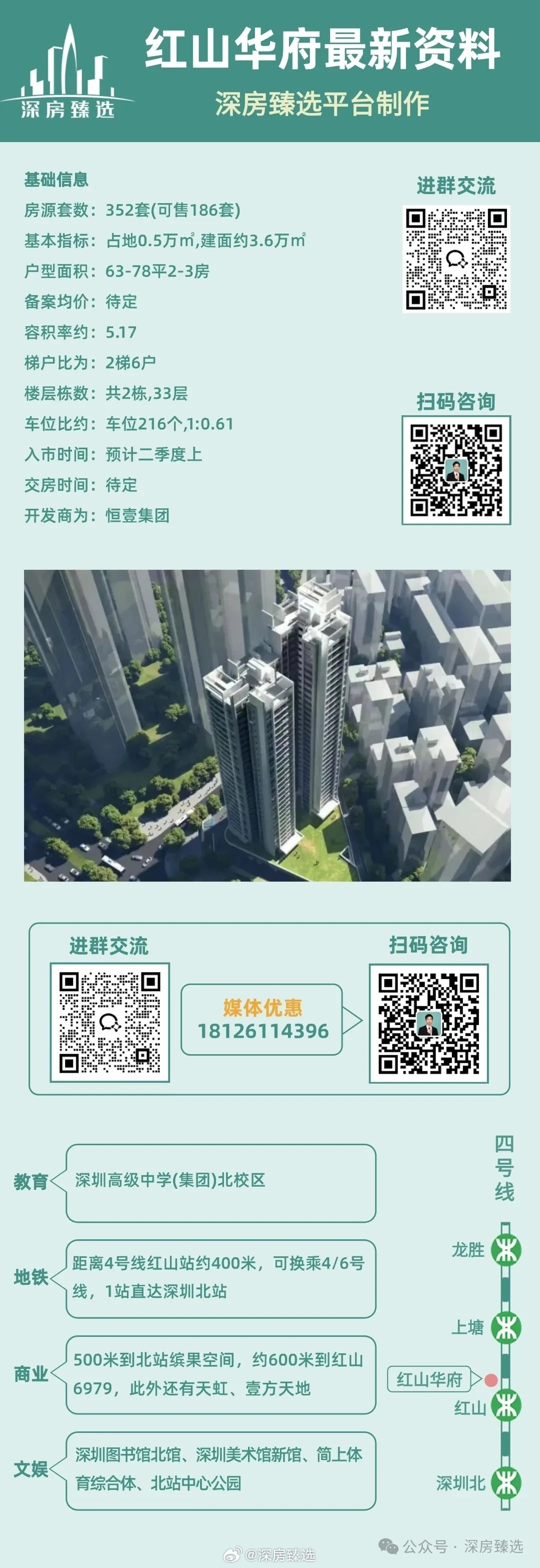 華基江山最新動態(tài)揭秘，小巷特色小店的獨特魅力
