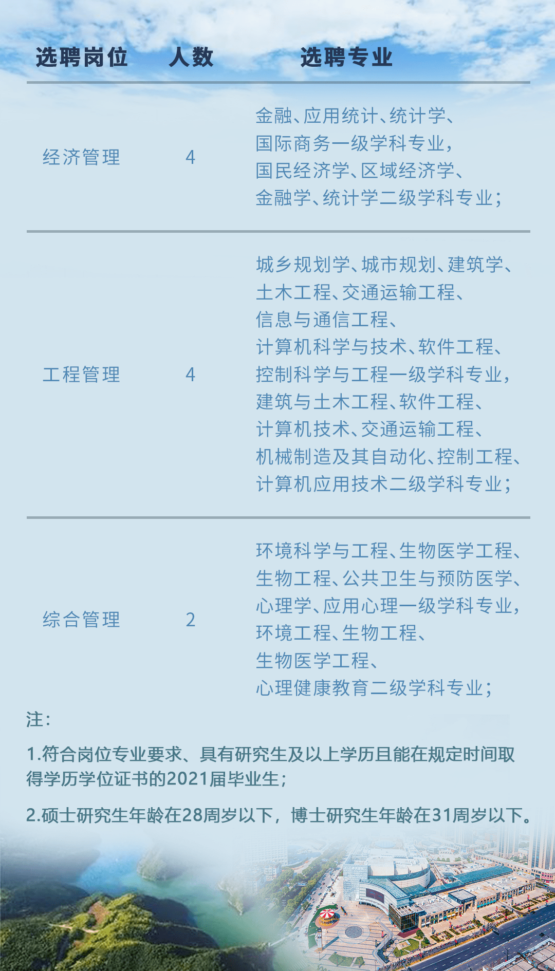 寧海縣最新招聘信息，家的溫馨故事與求職者的新起點(diǎn)