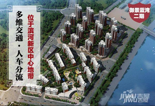 御景藍(lán)灣最新房?jī)r(jià)探析，市場(chǎng)走勢(shì)與個(gè)人觀點(diǎn)觀察