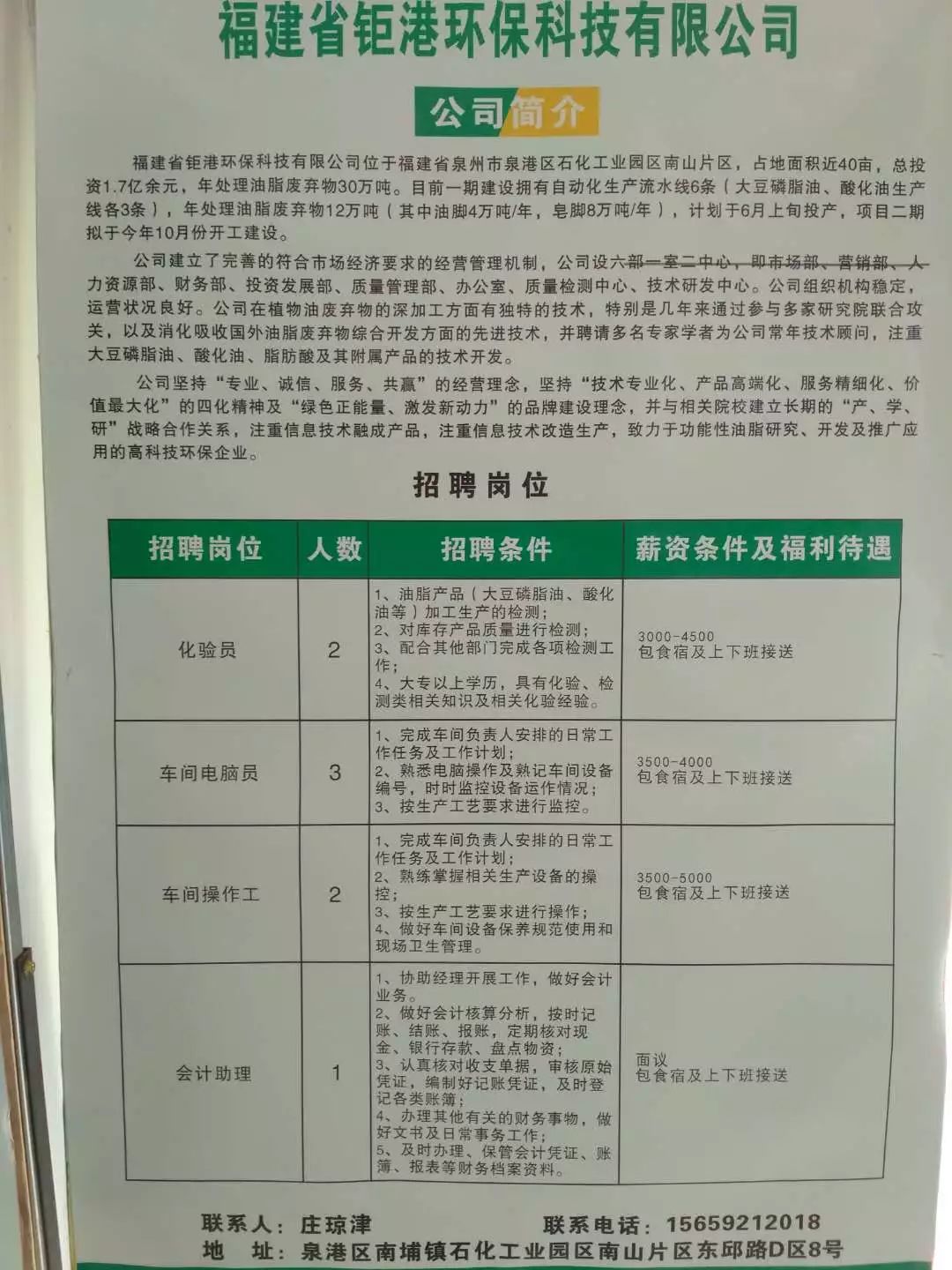 八里街最新招聘信息，啟程尋找工作與美景的寧靜之旅