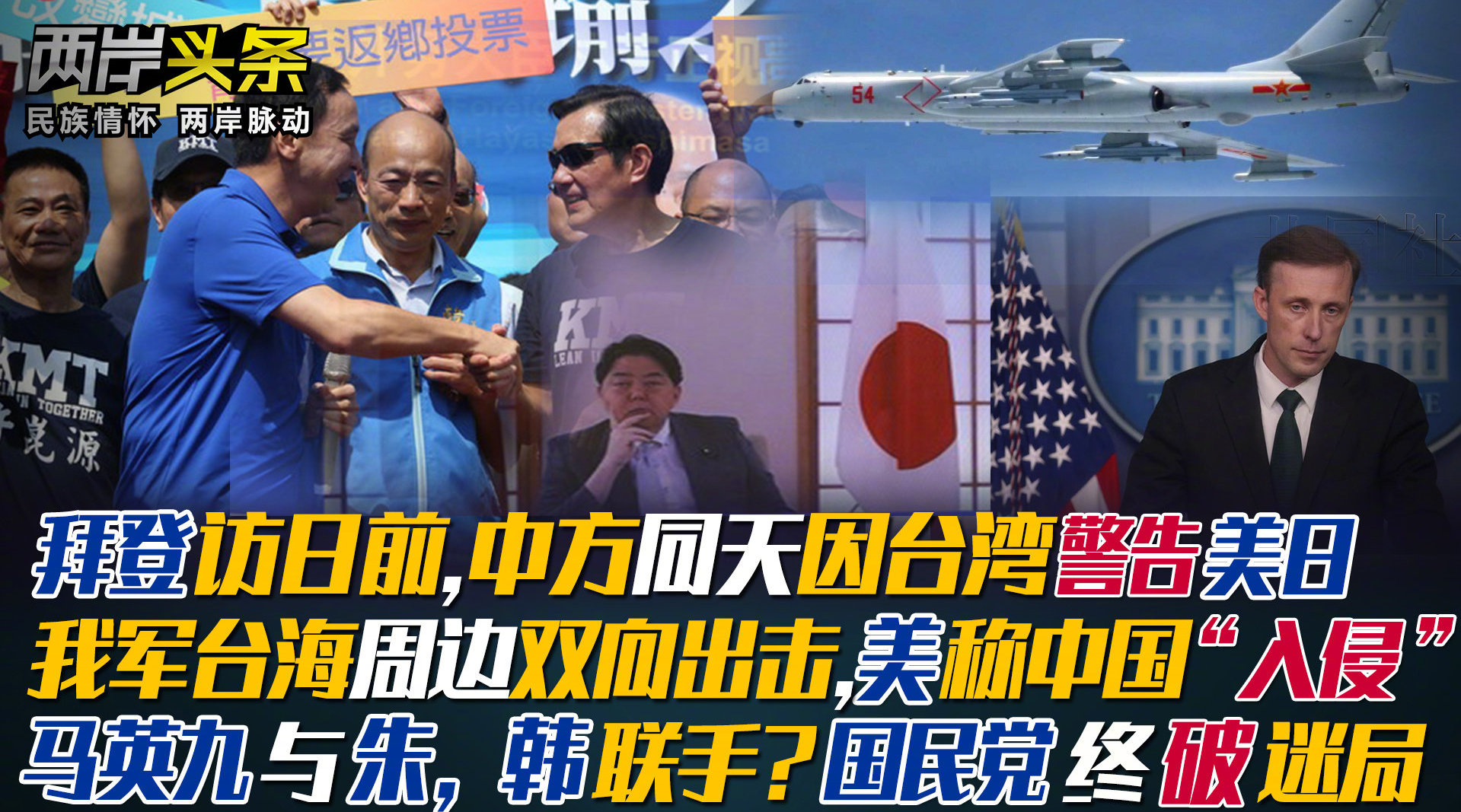 中國(guó)臺(tái)灣最新動(dòng)態(tài)，科技革新引領(lǐng)智能生活新紀(jì)元